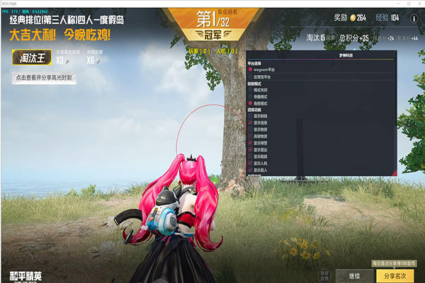 自瞄功能